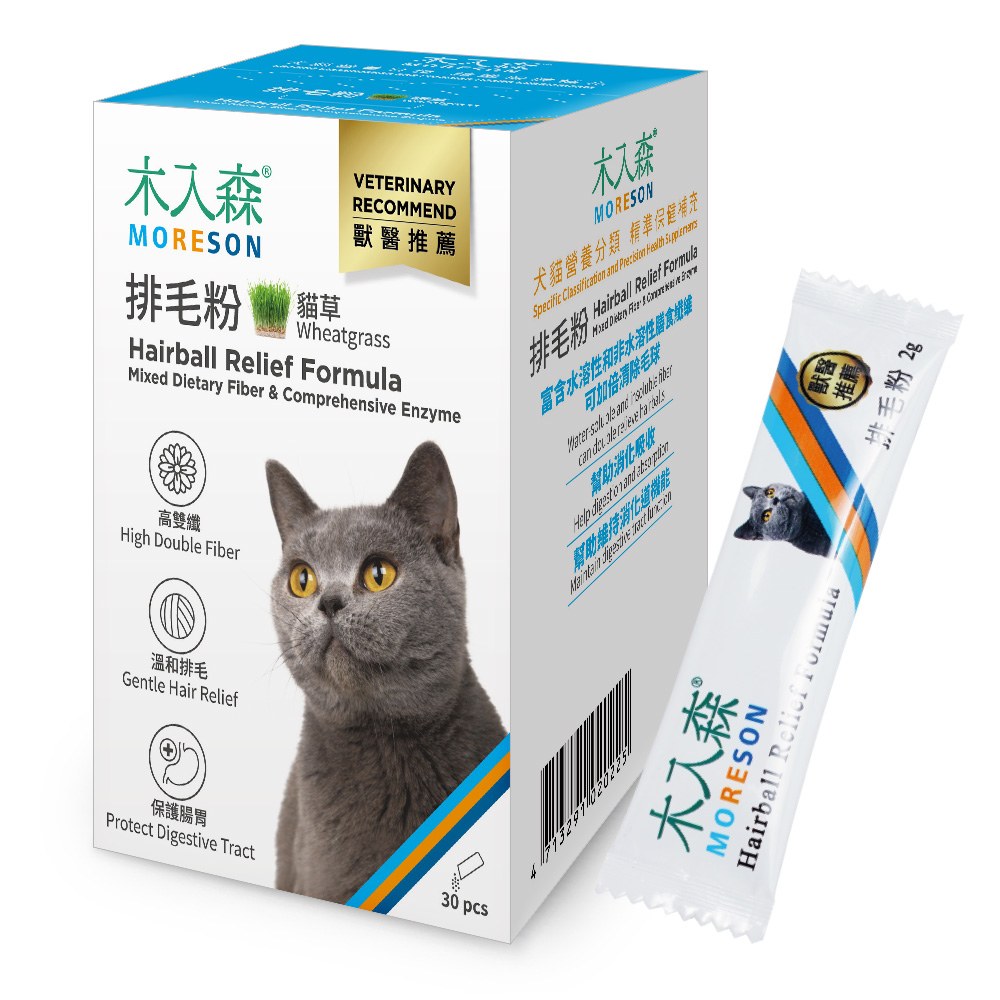 NSKU-貓-排毛粉貓草-大-右_1000x1000內容6